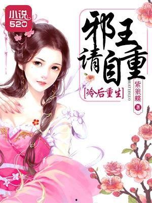 西域蛊妃重生打脸心机女,逆袭打脸心机女